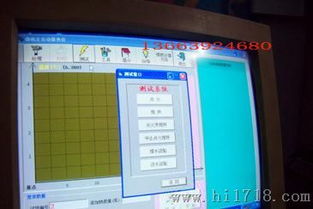 盧志強(qiáng)批發(fā)量熱儀 捷配儀器儀表網(wǎng)高清細(xì)節(jié)圖展示全自動(dòng)熱值測(cè)定儀